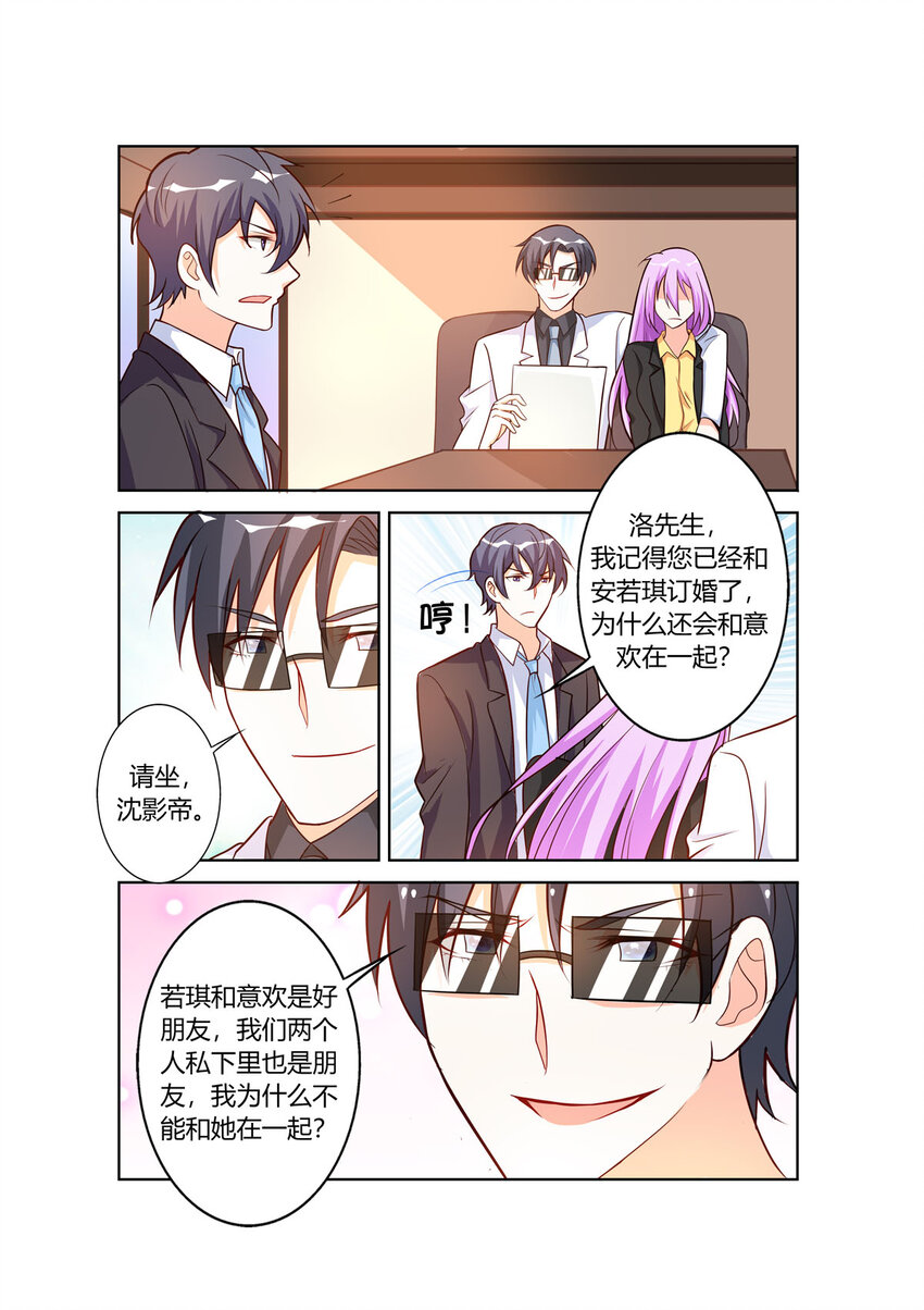 103 第103话-第103话