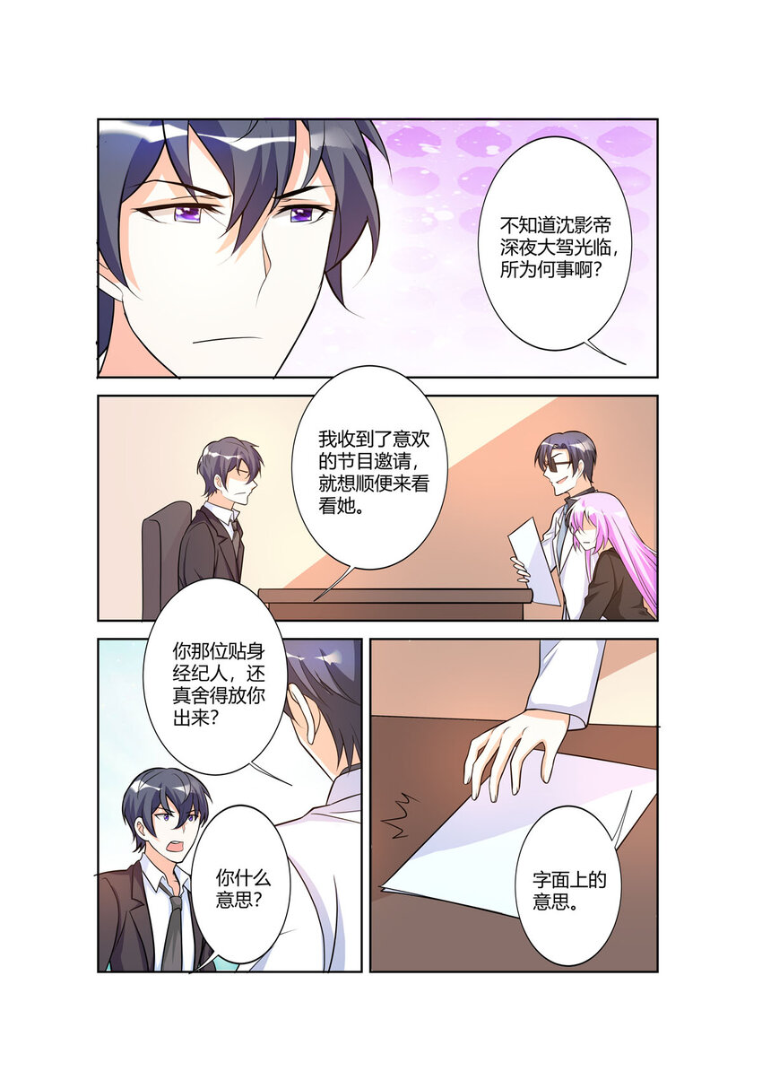 103 第103话-第103话