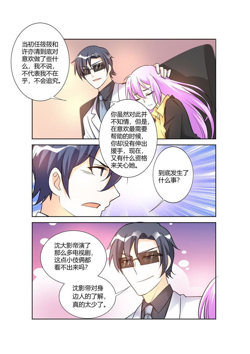 103 第103话-第103话