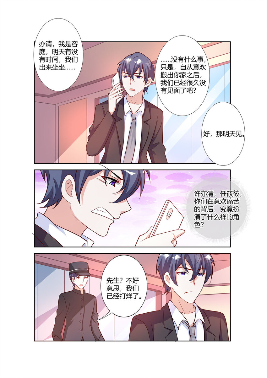 103 第103话-第103话