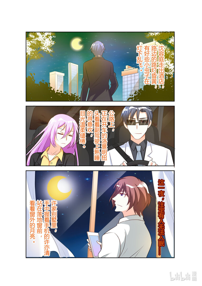 103 第103话-第103话