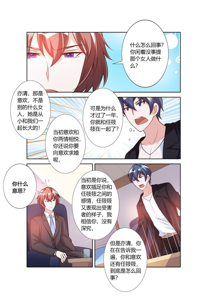 105 第105话-第105话