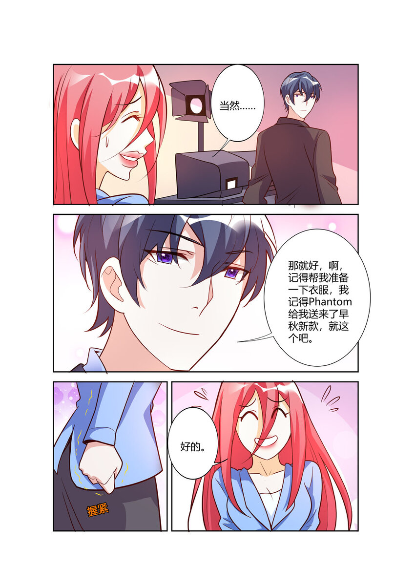 107 第107话-第107话