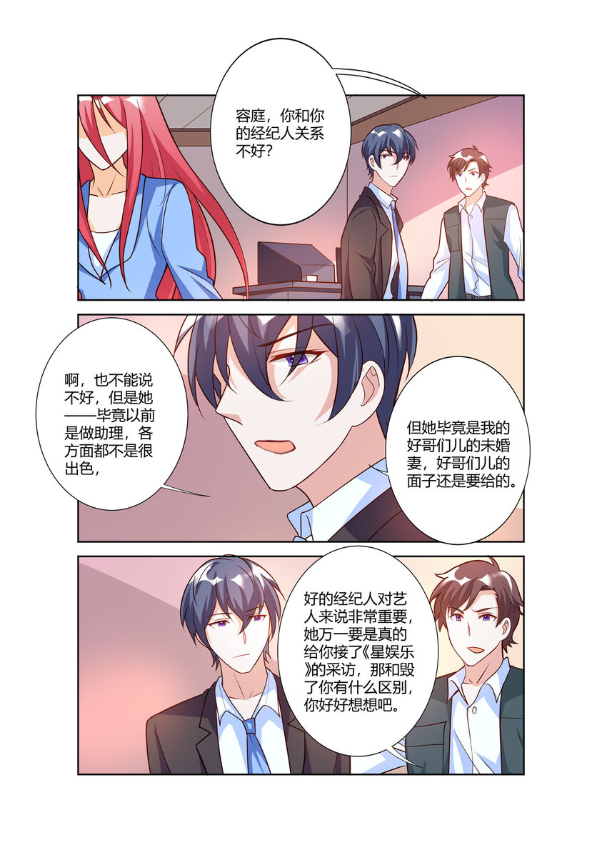 107 第107话-第107话