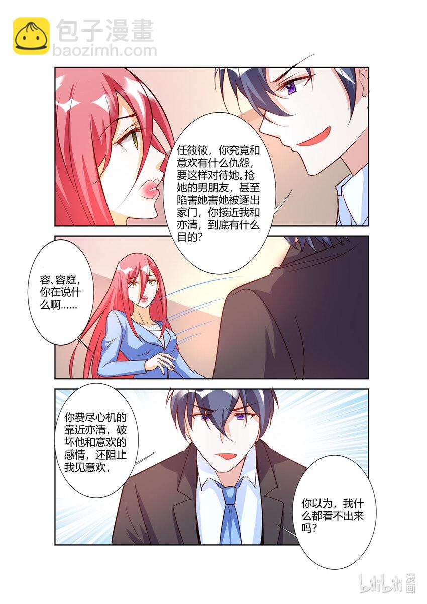 107 第107话-第107话