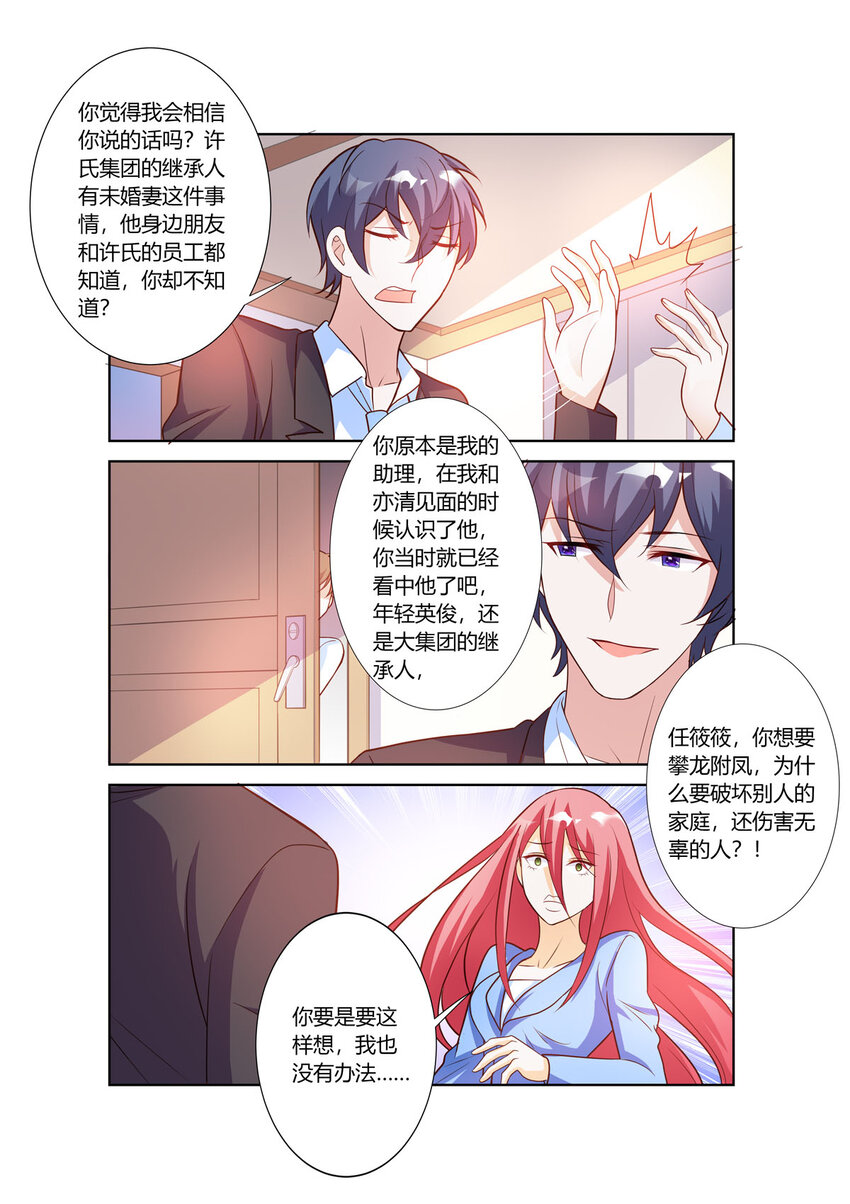 109 第109话-第109话