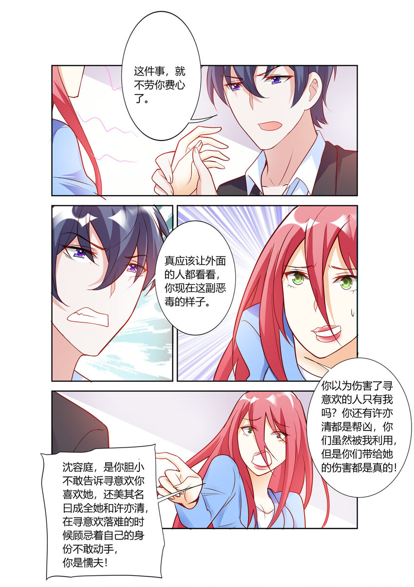 109 第109话-第109话