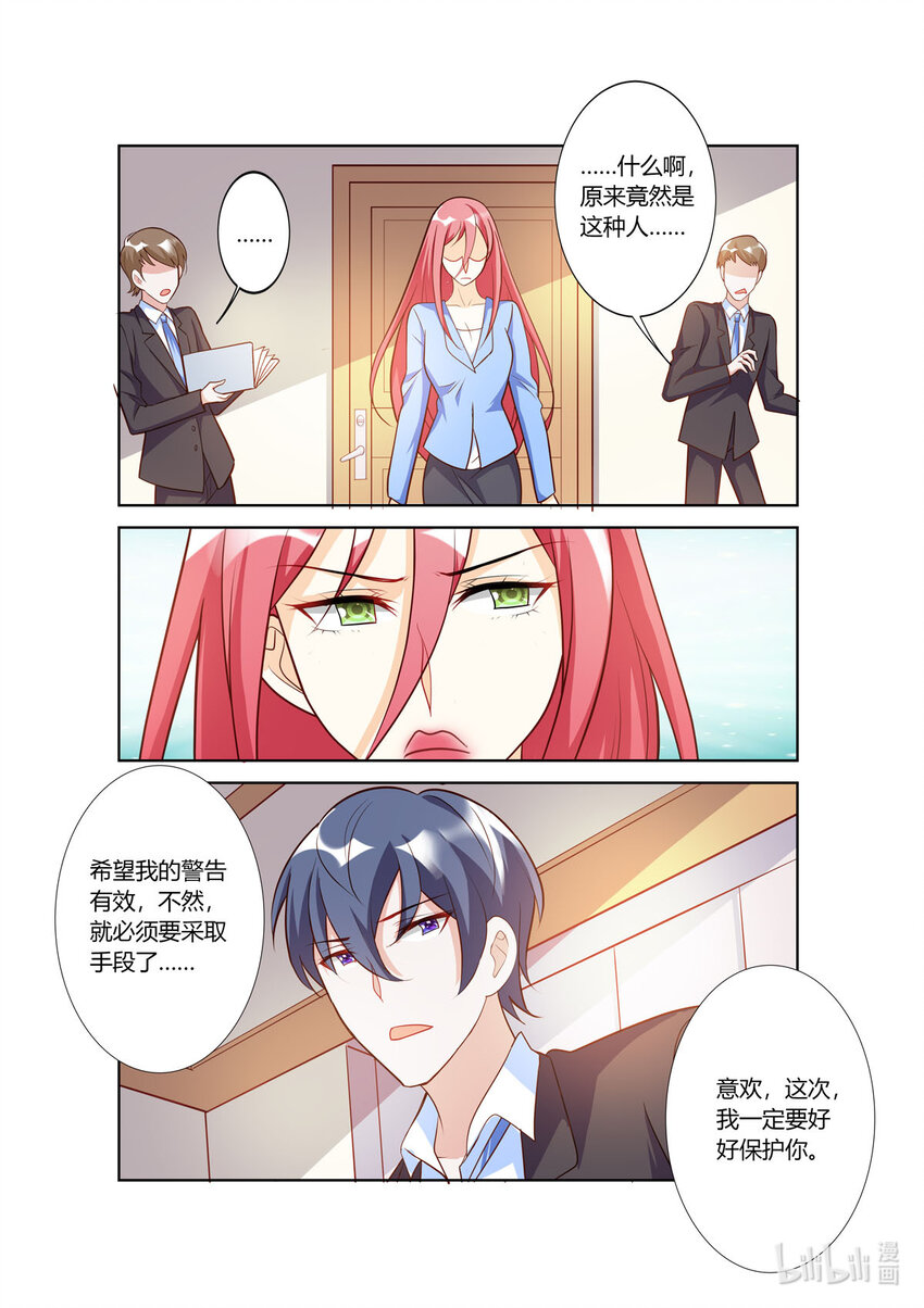 109 第109话-第109话