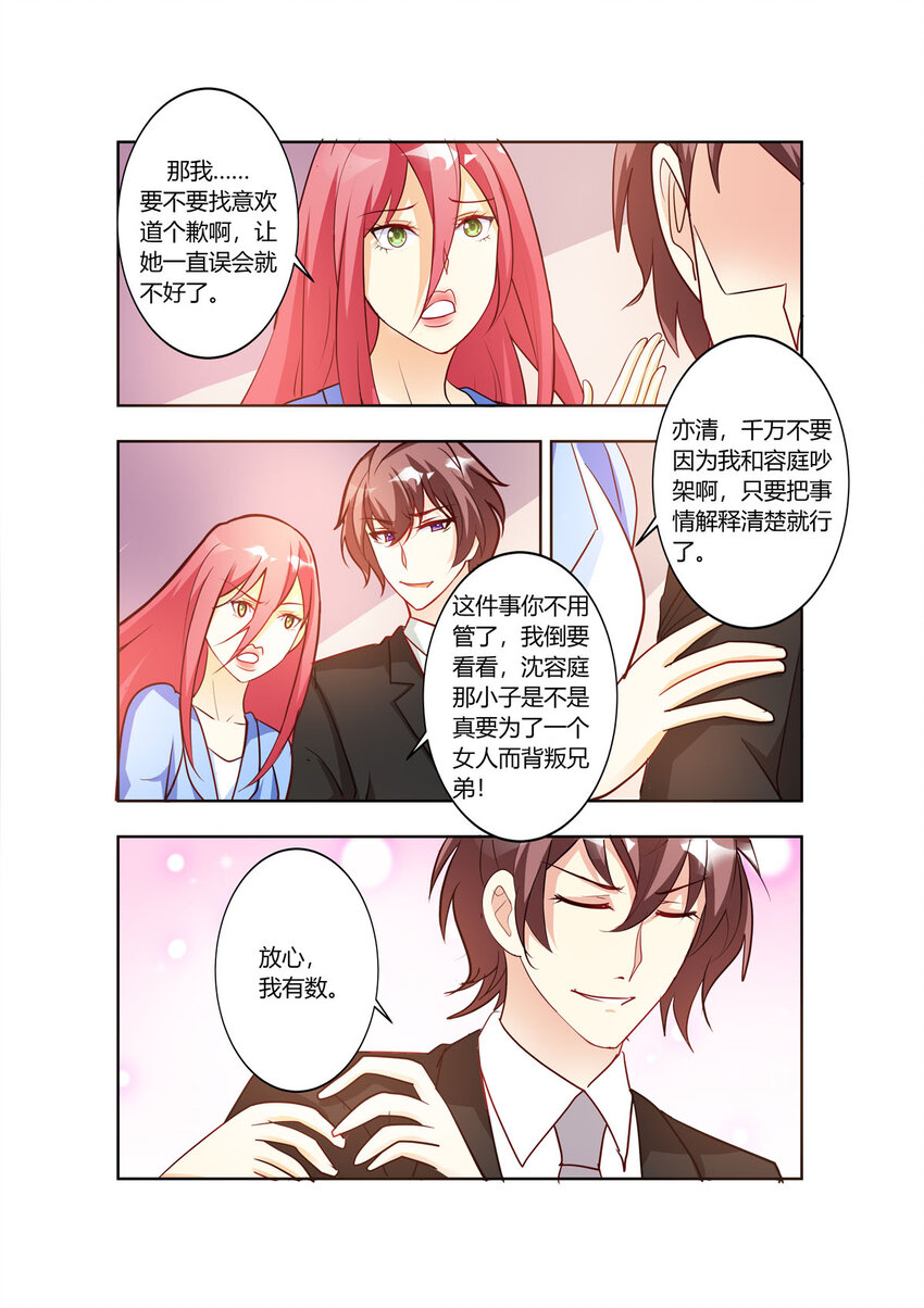 111 第111话-第111话