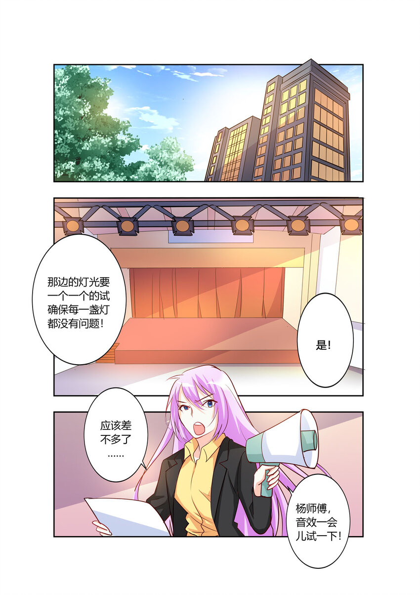 111 第111话-第111话