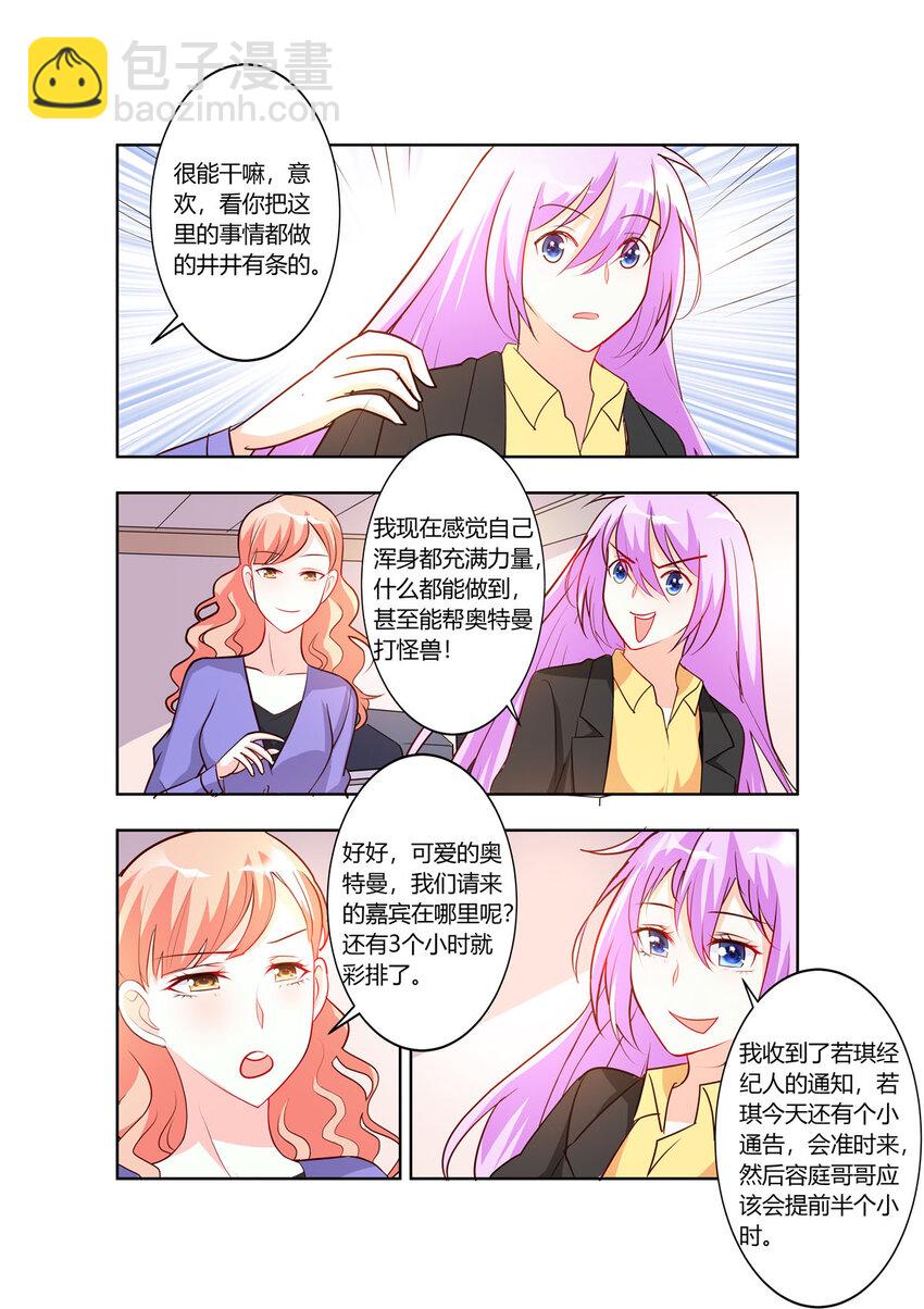 111 第111话-第111话