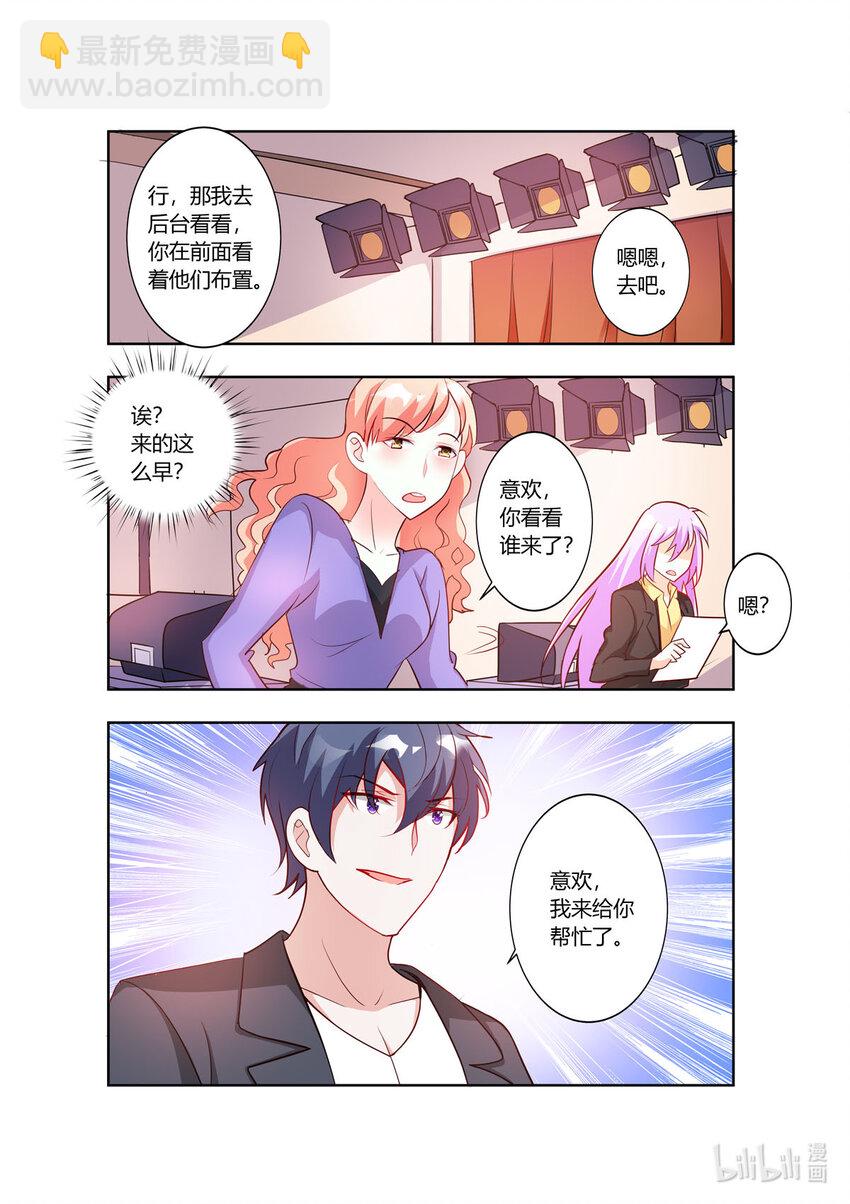 111 第111话-第111话