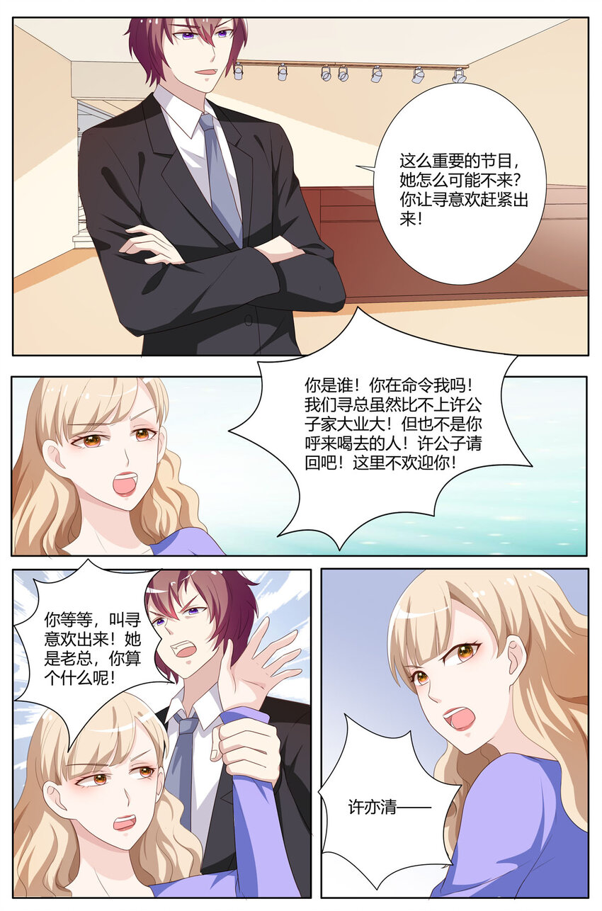 113 第113话-第113话