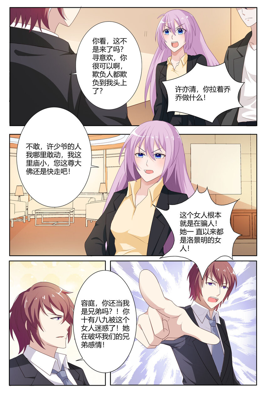 113 第113话-第113话