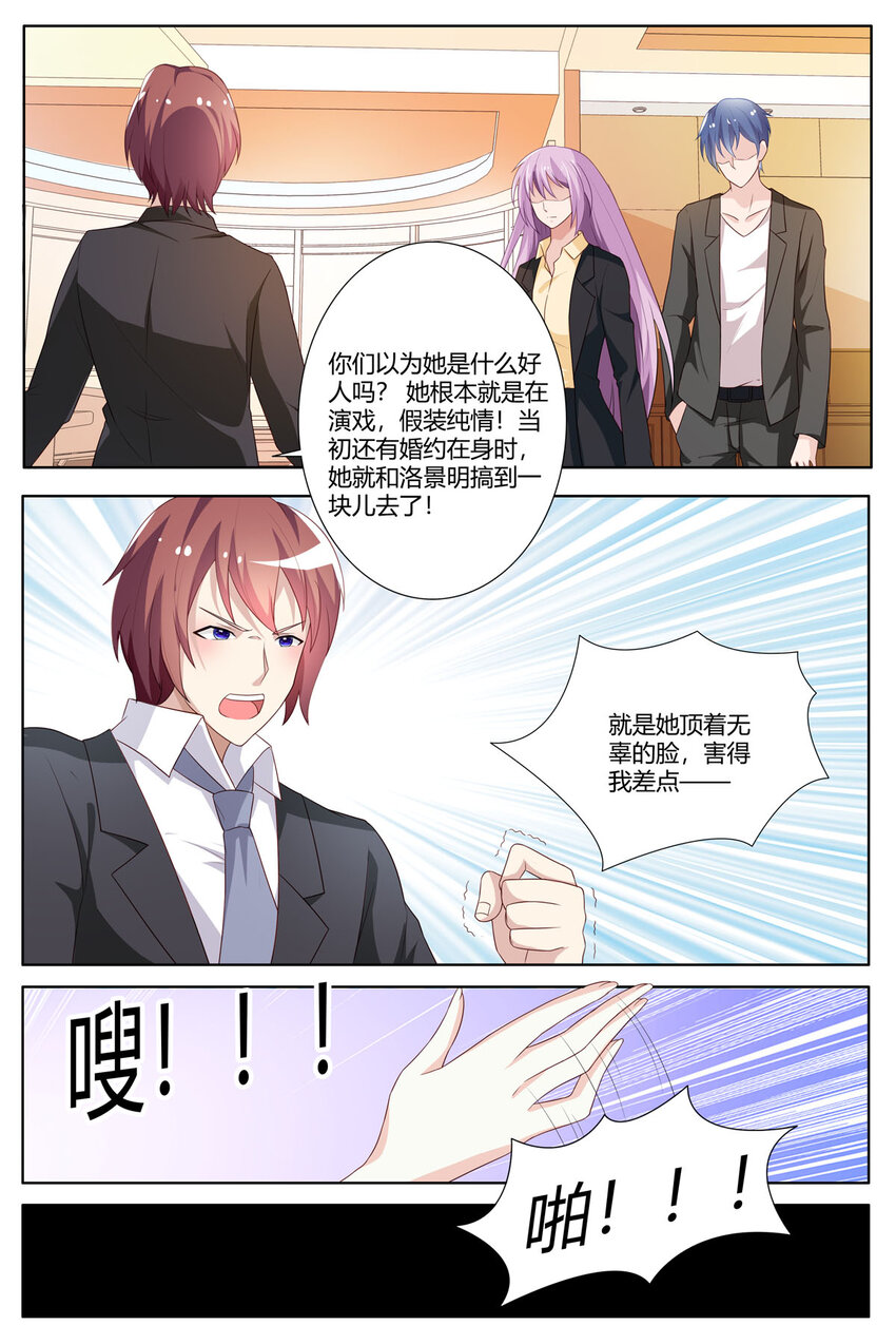 113 第113话-第113话