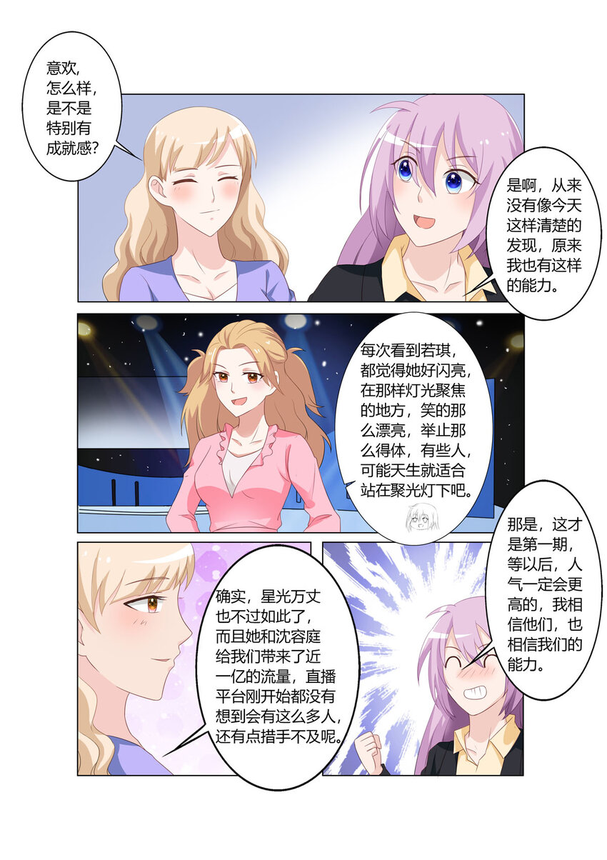 115 第115话-第115话