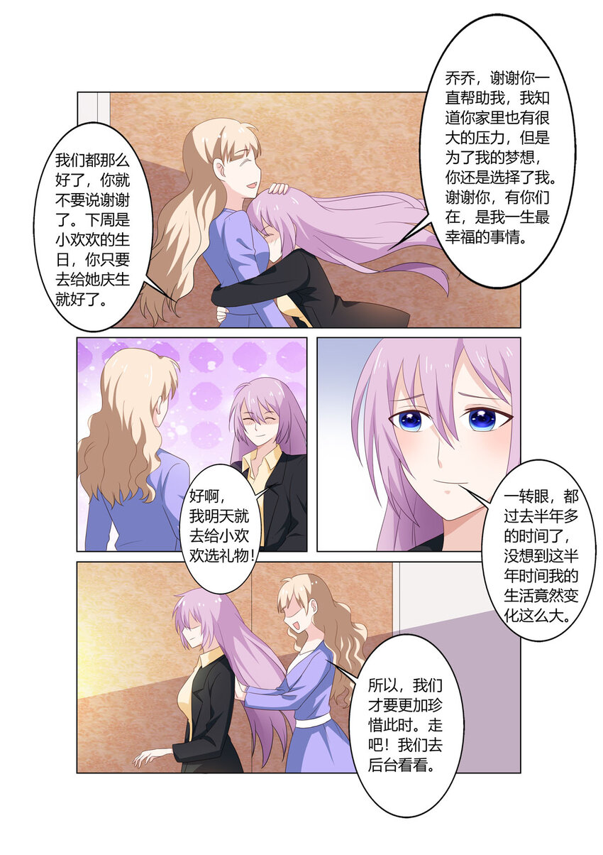 115 第115话-第115话