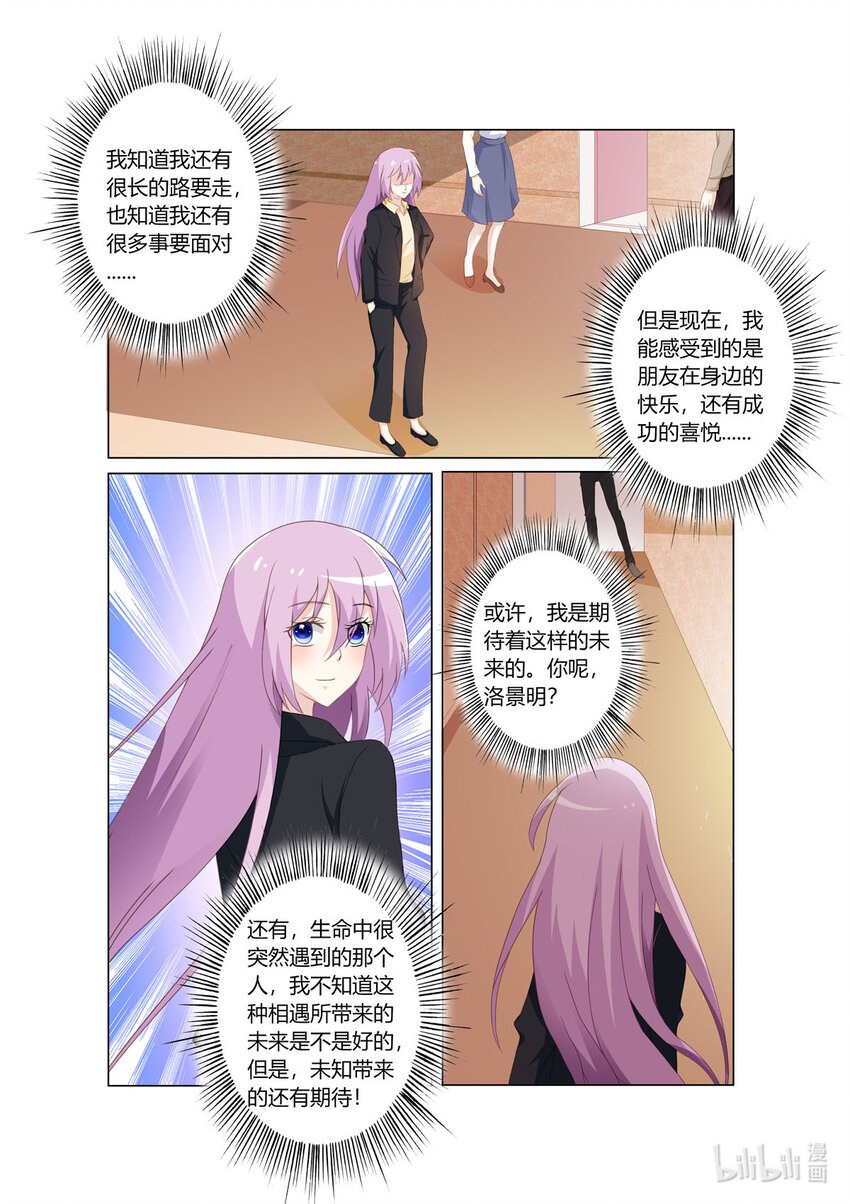 115 第115话-第115话