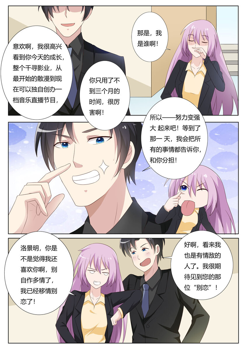 117 第117话-第117话