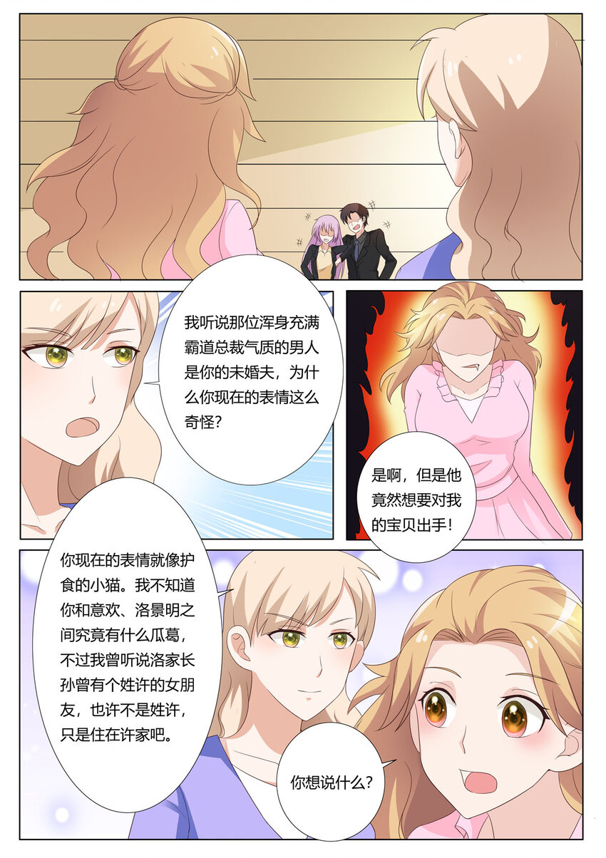 117 第117话-第117话