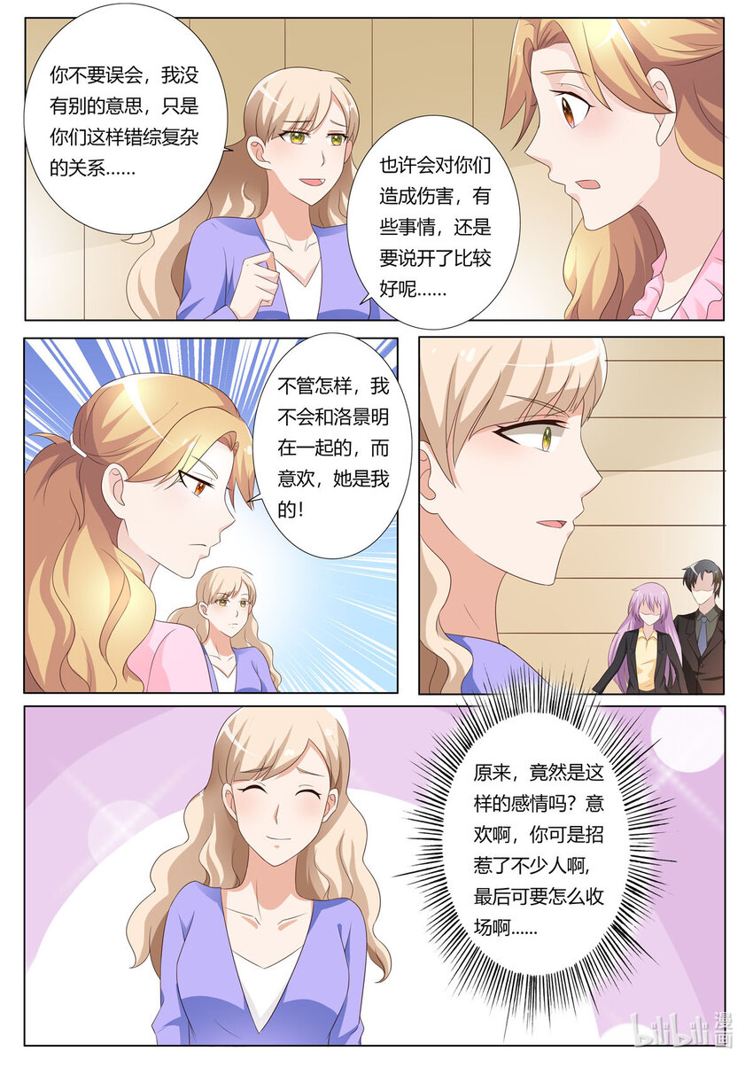 117 第117话-第117话