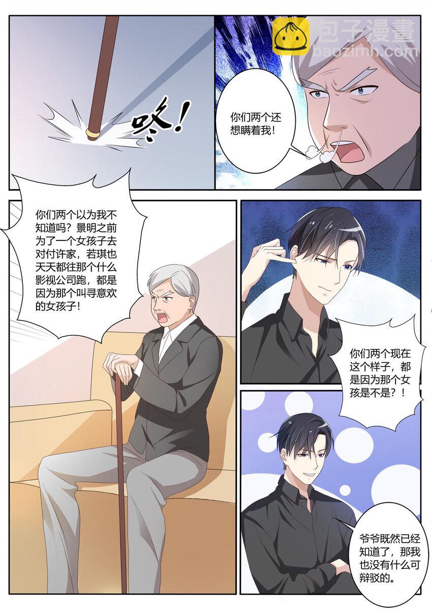 119 第119话-第119话