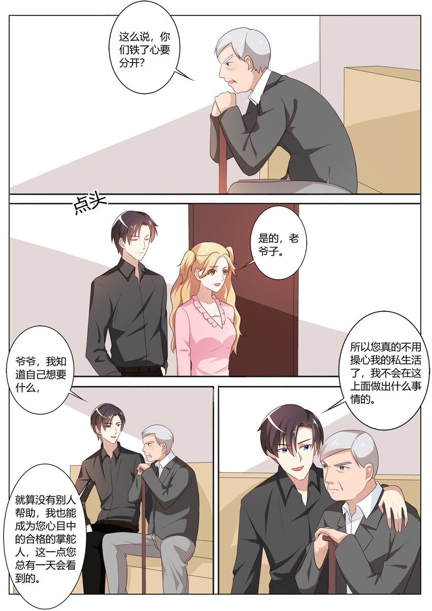 119 第119话-第119话