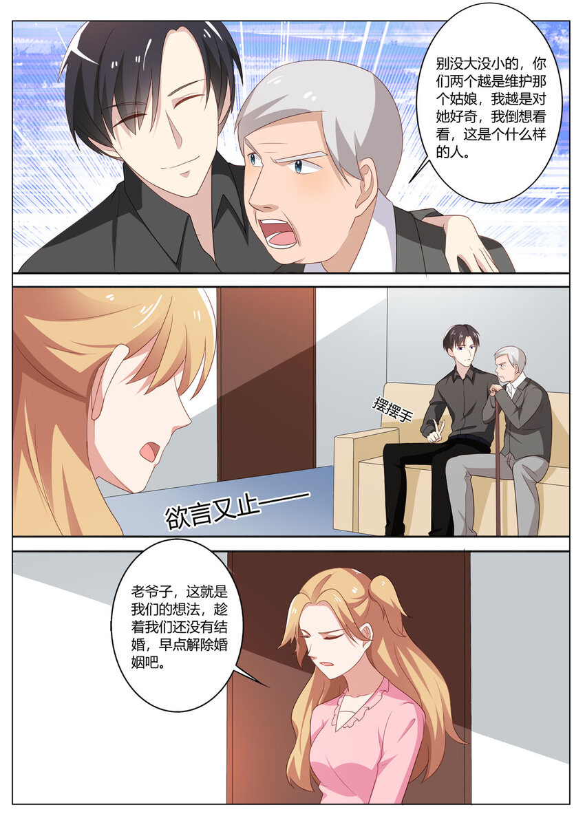 119 第119话-第119话