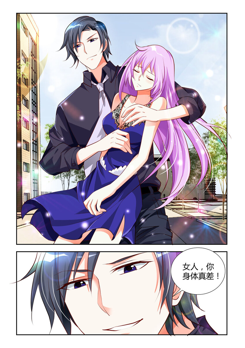 13 第13话-第13话