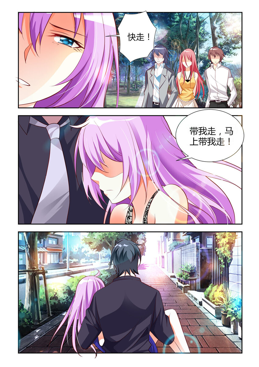 13 第13话-第13话