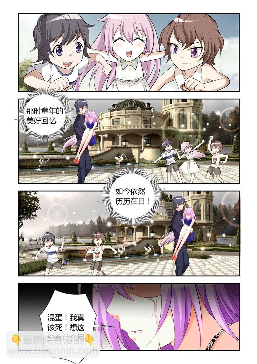 13 第13话-第13话