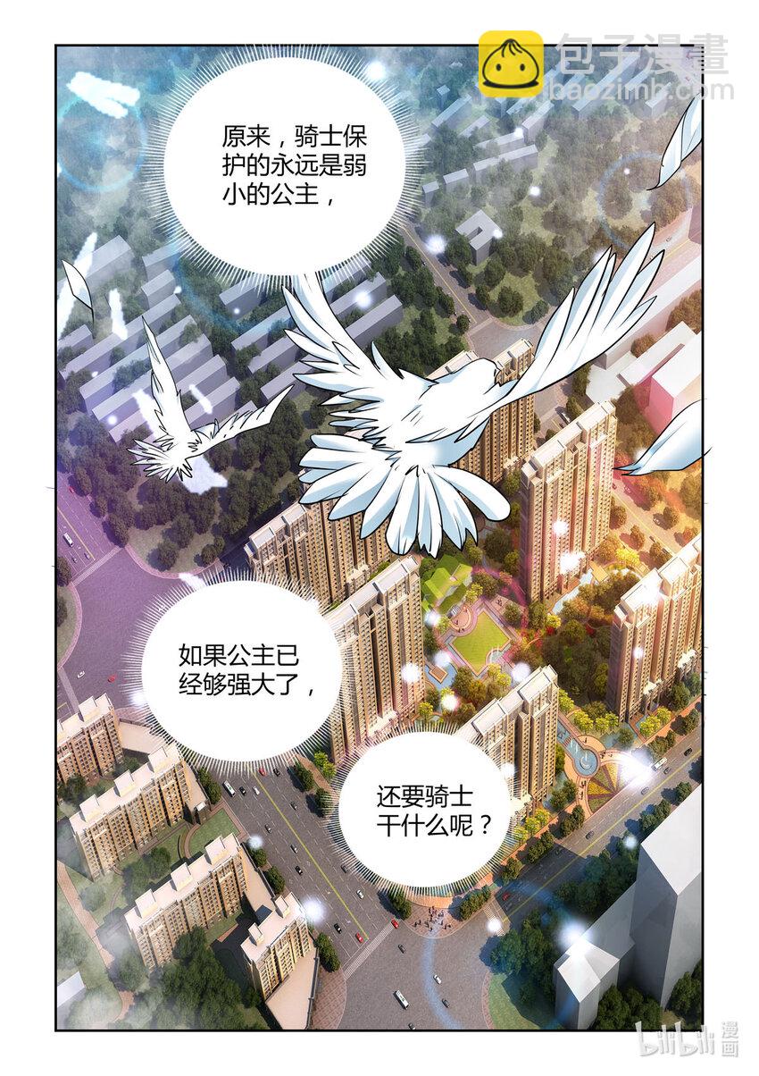 13 第13话-第13话