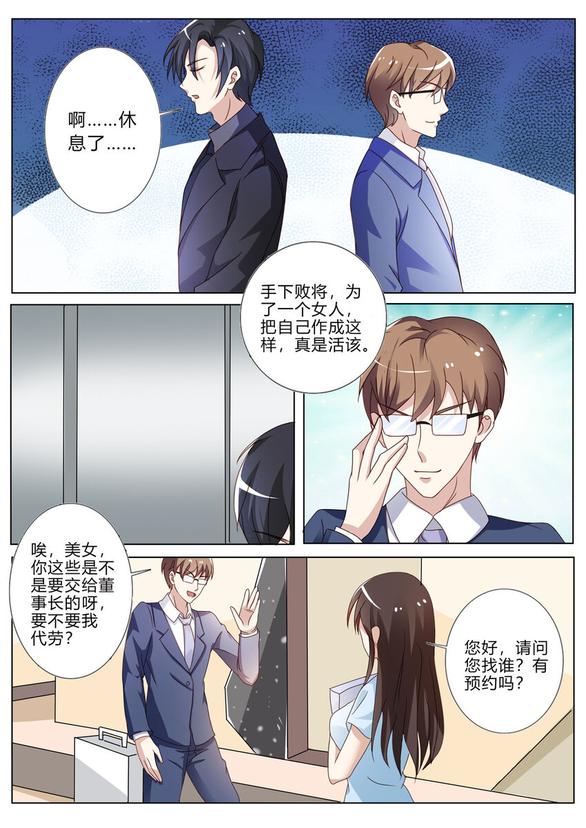 121 第121话-第121话