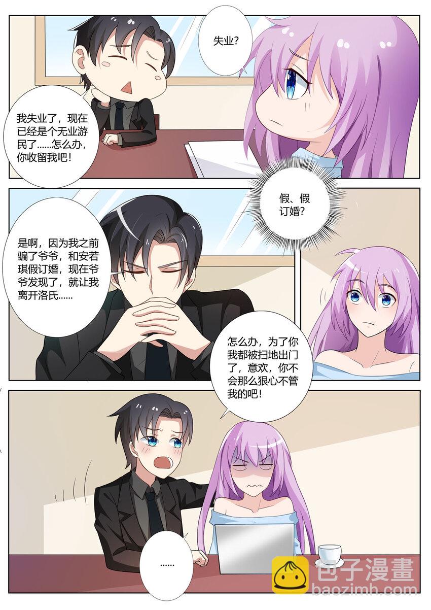 121 第121话-第121话