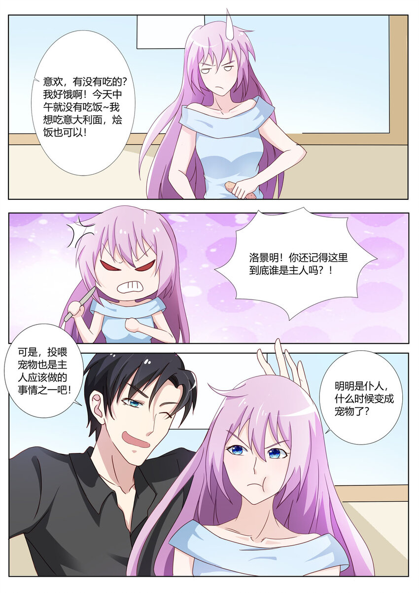 123 第123话-第123话