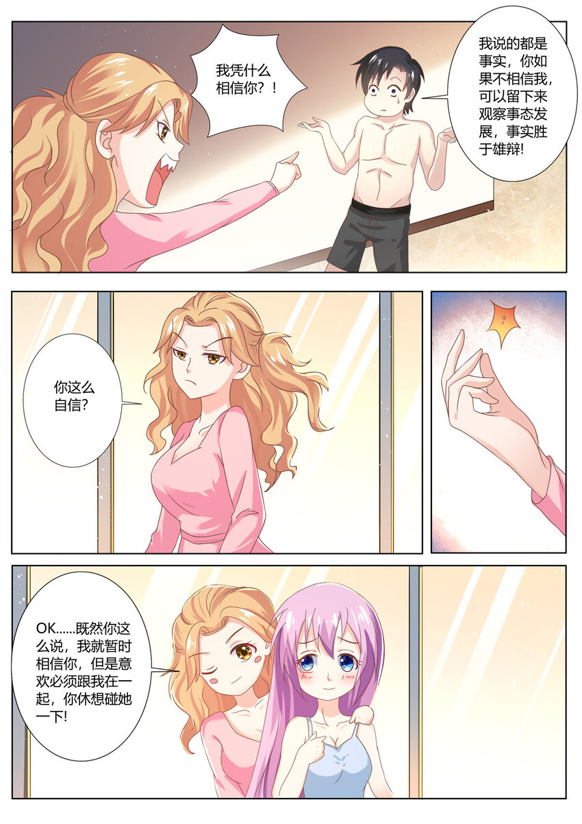 125 第125话-第125话