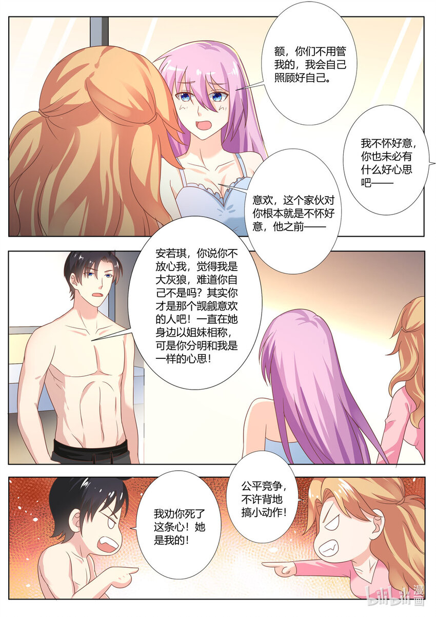 125 第125话-第125话