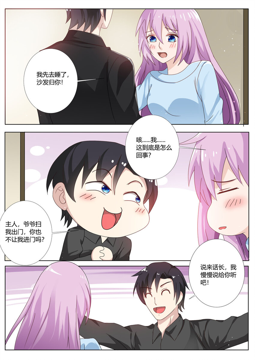 127 第127话-第127话