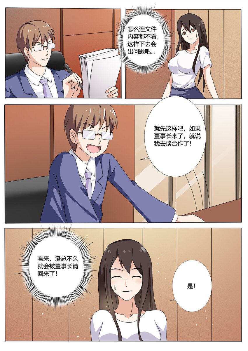 127 第127话-第127话