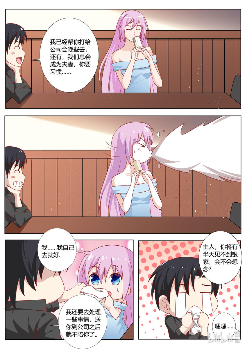 127 第127话-第127话