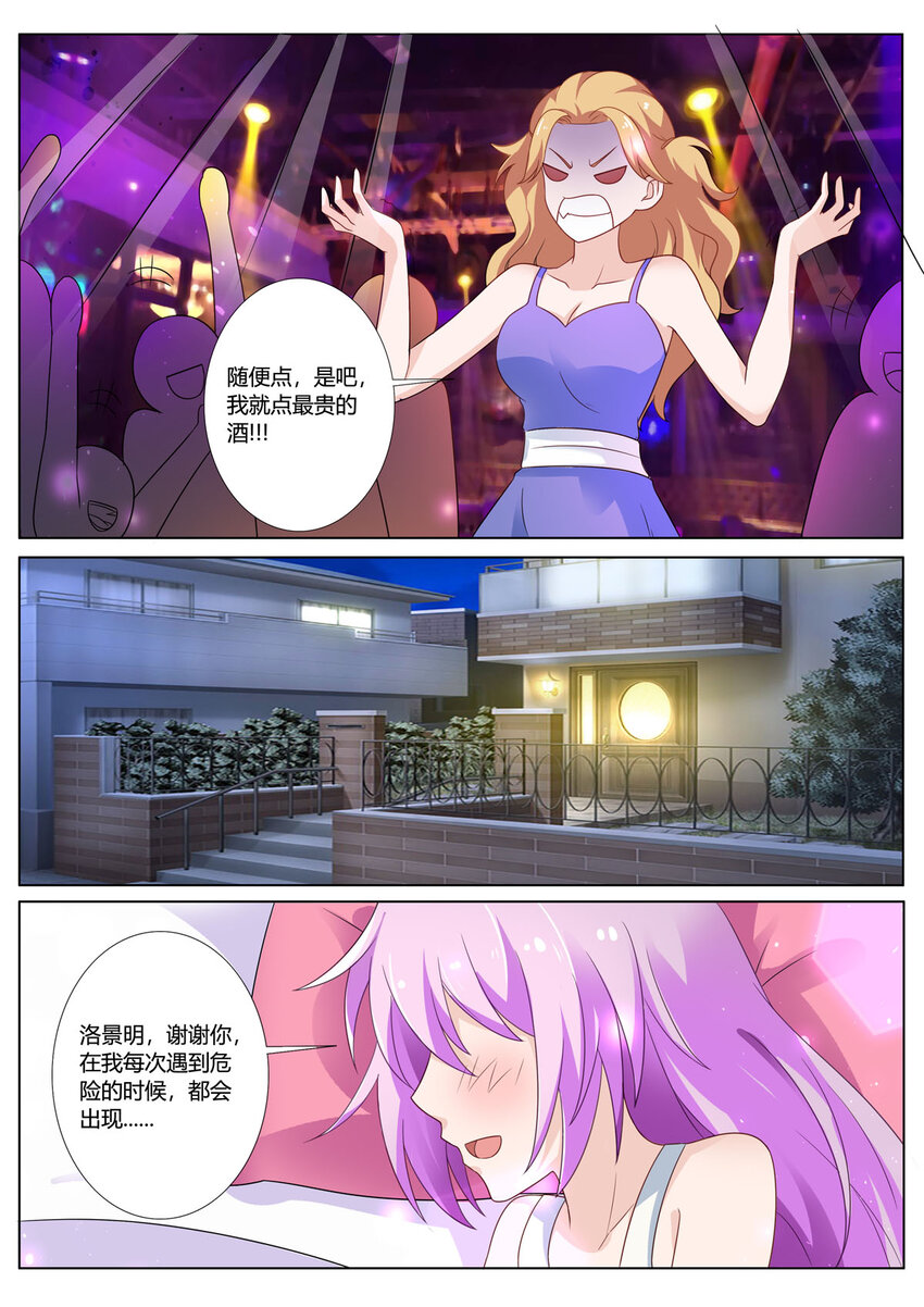 131 第131话-第131话