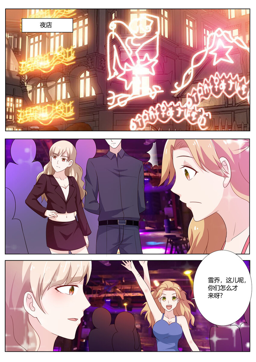 131 第131话-第131话