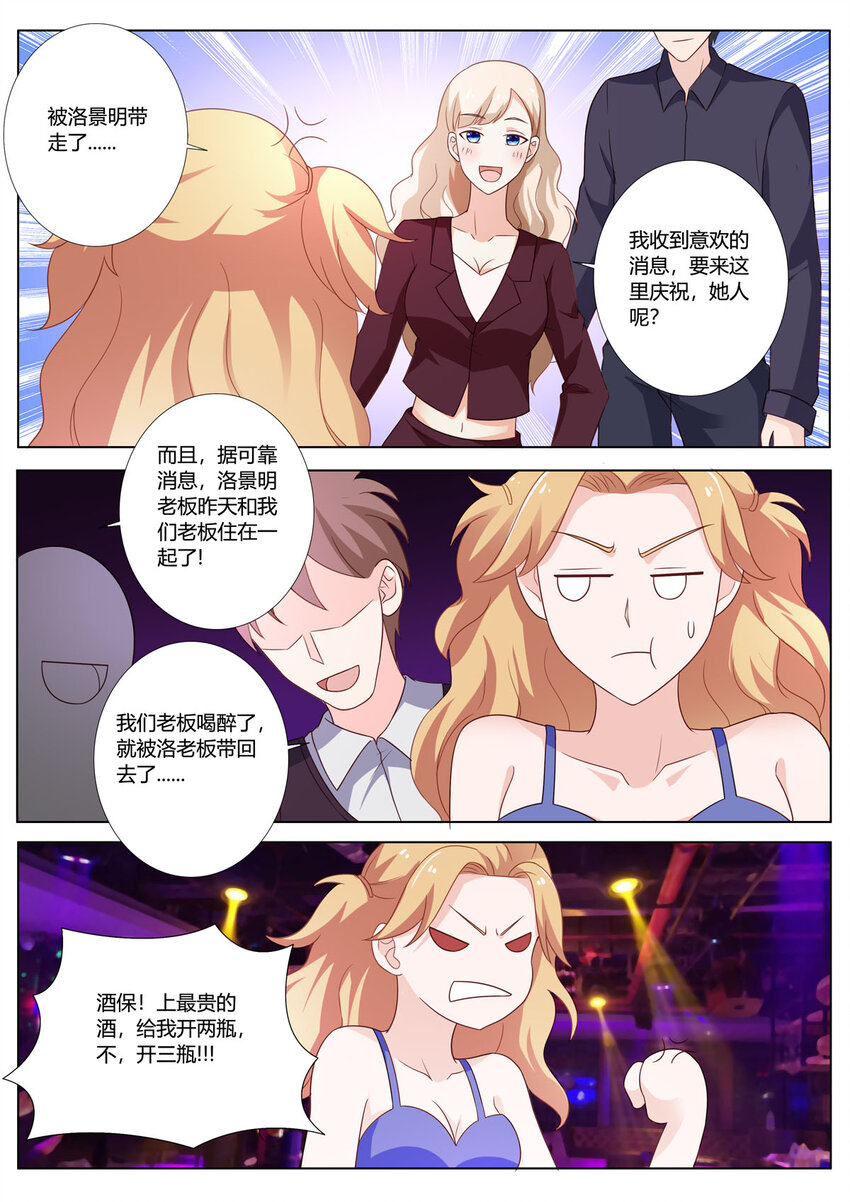 131 第131话-第131话