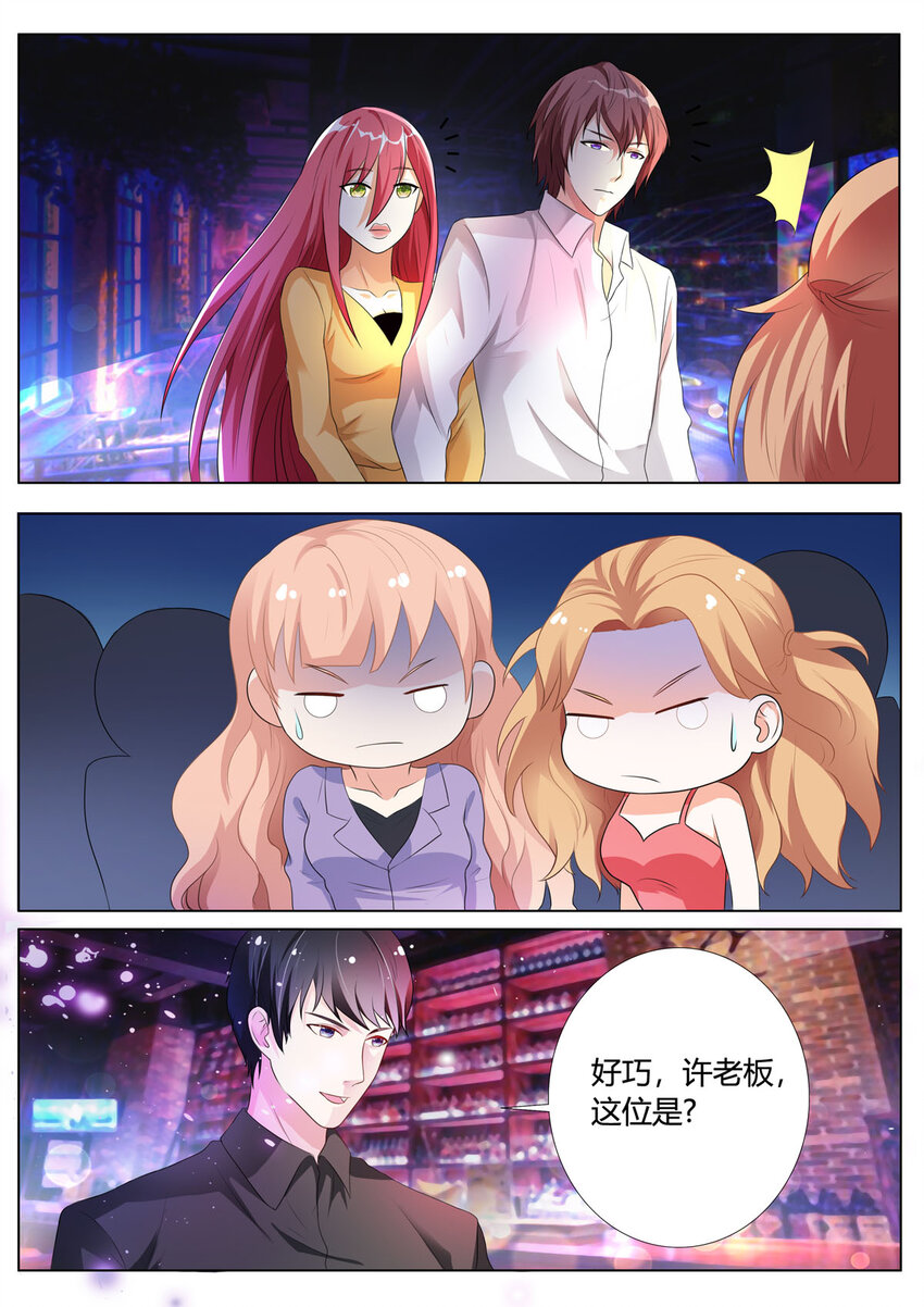 131 第131话-第131话