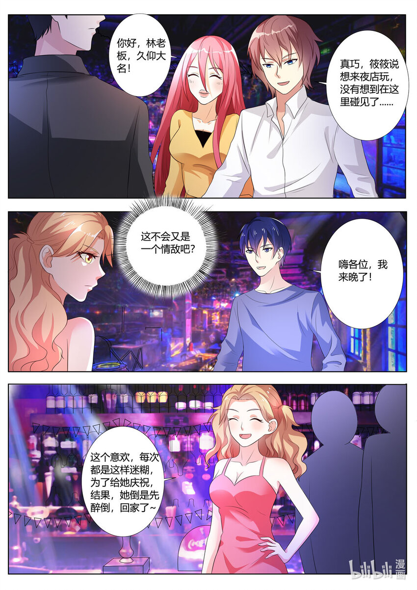 131 第131话-第131话