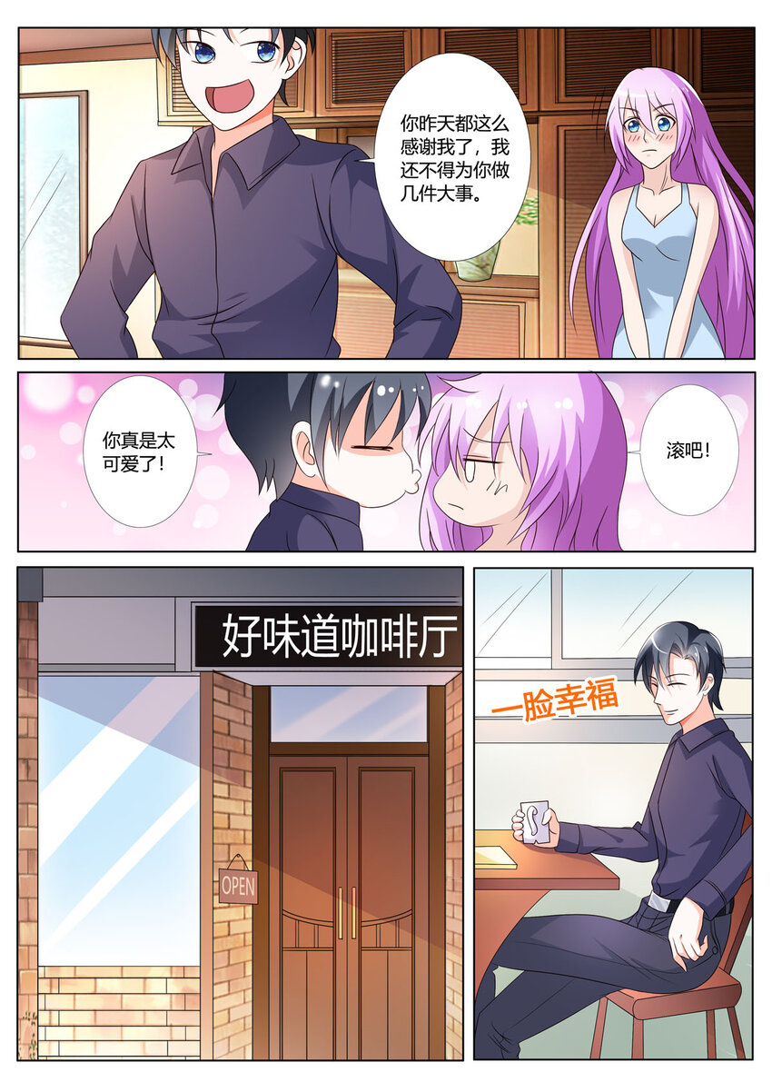 133 第133话-第133话