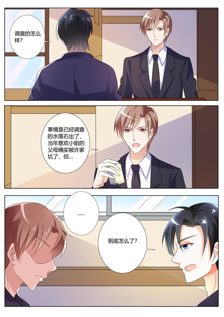 133 第133话-第133话