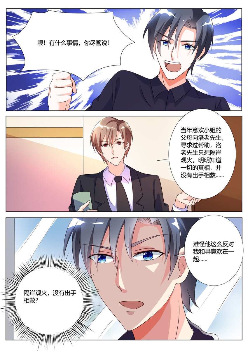 133 第133话-第133话