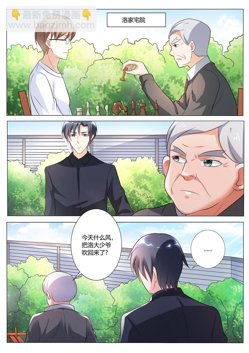 133 第133话-第133话