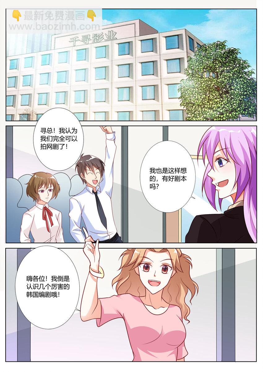 135 第135话-第135话